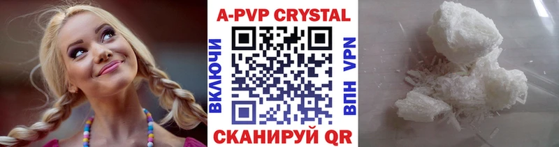 Виды наркоты Шадринск A-PVP  АМФЕТАМИН  Экстази  КОКАИН  Мефедрон  Конопля 