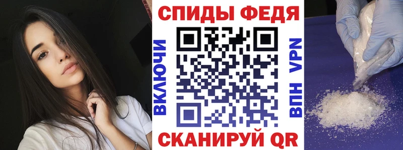 АМФЕТАМИН VHQ  KRAKEN ТОР  Шадринск 