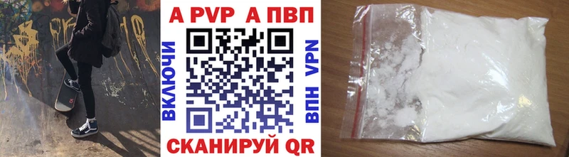 А ПВП мука  Шадринск 