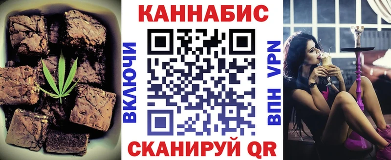где купить наркотик  маркетплейс какой сайт  Cannafood конопля  Шадринск  blacksprut вход 
