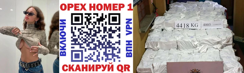 закладки  Шадринск  Кокаин Колумбийский 