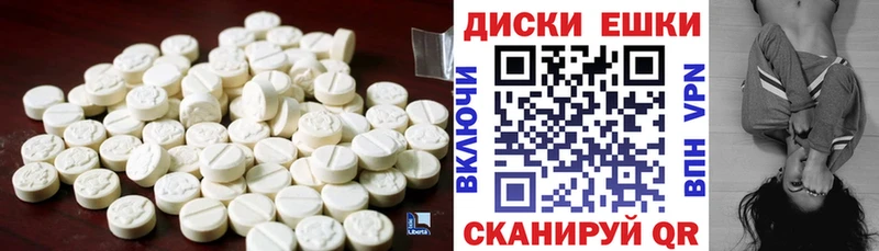 Экстази XTC  купить наркоту  Шадринск 