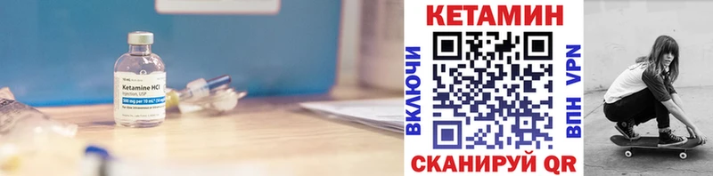hydra как зайти  Шадринск  КЕТАМИН VHQ 