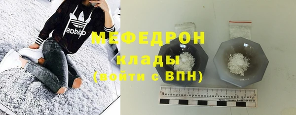 мефедрон Аркадак