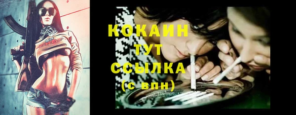 а пвп мука Армянск