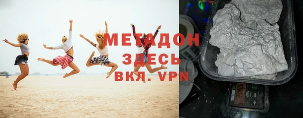 кокаин премиум Арсеньев