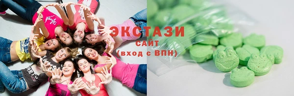 кокаин премиум Арсеньев