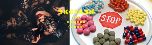 соль курить ск Слюдянка