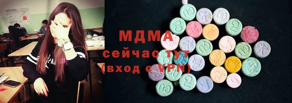 мефедрон Аркадак
