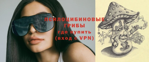соль курить ск Слюдянка