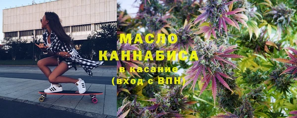 мефедрон Аркадак