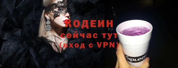 а пвп мука Армянск