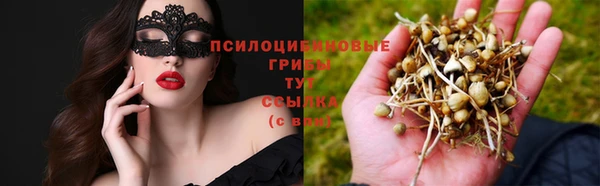 кокаин премиум Арсеньев