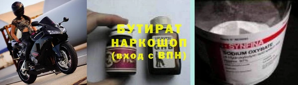 кокаин премиум Арсеньев