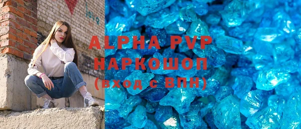 кокаин премиум Арсеньев