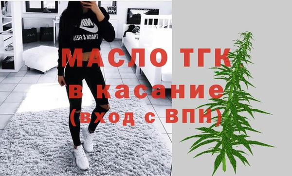 кокаин премиум Арсеньев