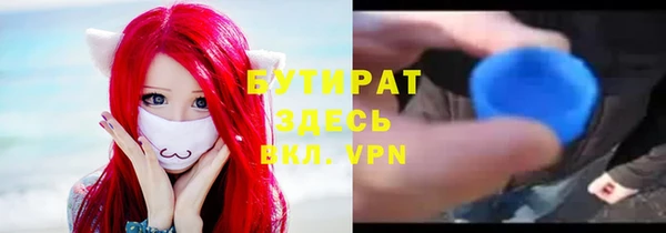 кокаин премиум Арсеньев
