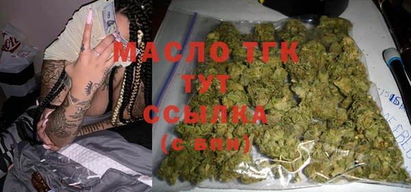 а пвп мука Армянск