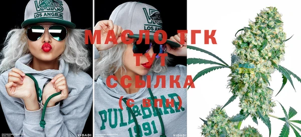 мефедрон Аркадак
