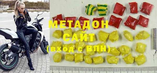 а пвп мука Армянск