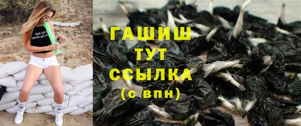 а пвп мука Армянск
