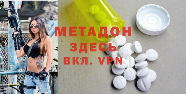 кокаин премиум Арсеньев