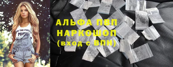 кокаин премиум Арсеньев