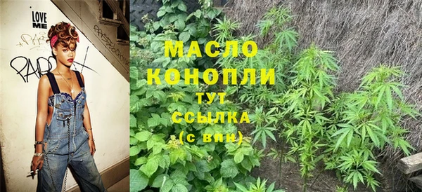 мефедрон Аркадак