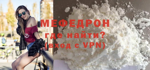 кокаин премиум Арсеньев