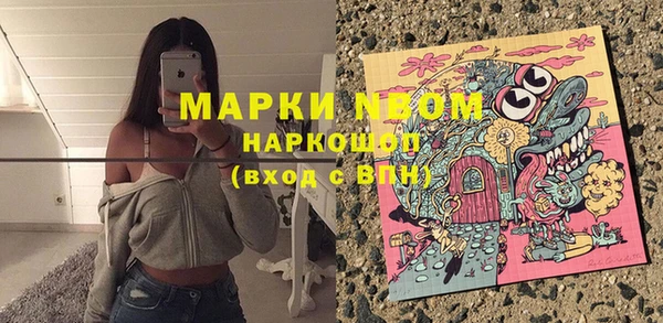 кокаин премиум Арсеньев