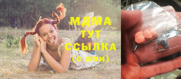 меф VHQ Снежногорск