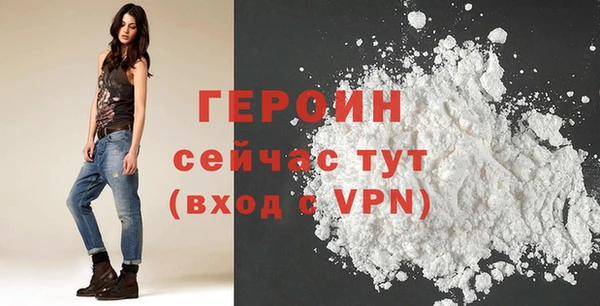 синтетический гашиш Снежинск