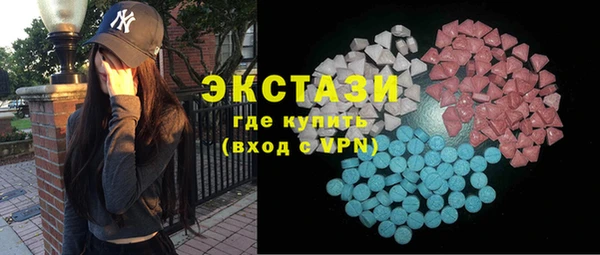соль курить ск Слюдянка
