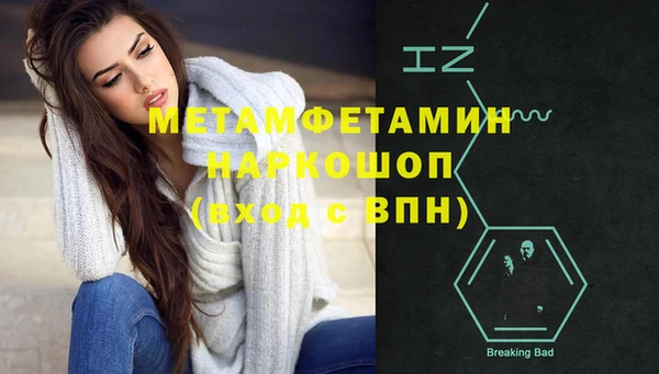 мефедрон Аркадак