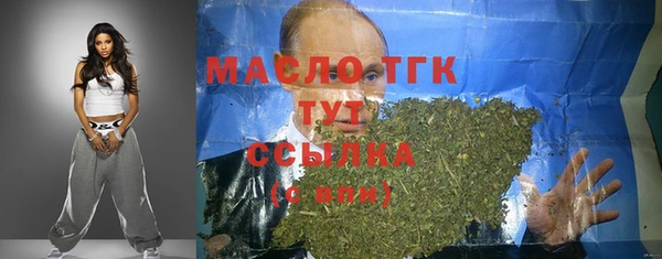 а пвп мука Армянск