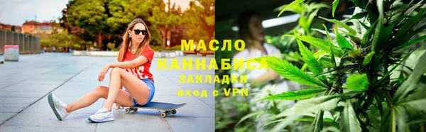 кокаин премиум Арсеньев