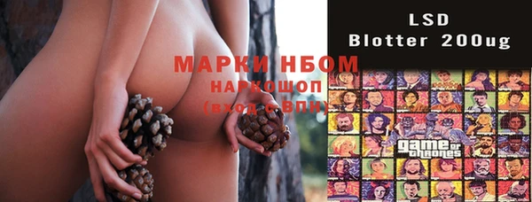 кокаин премиум Арсеньев