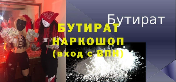 меф VHQ Снежногорск