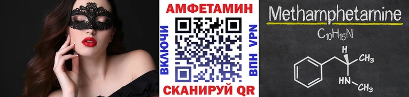 Метамфетамин кристалл  Шадринск 